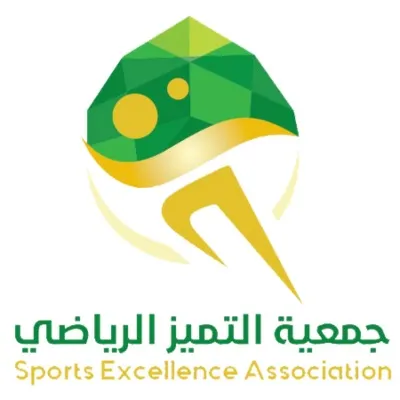 جمعية-التميز-الرياضي